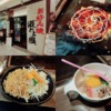 道頓堀999円食べ放題　アイキャッチ画像